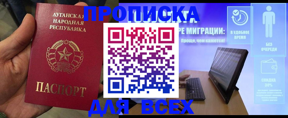 регистрация для школы в Когалыме