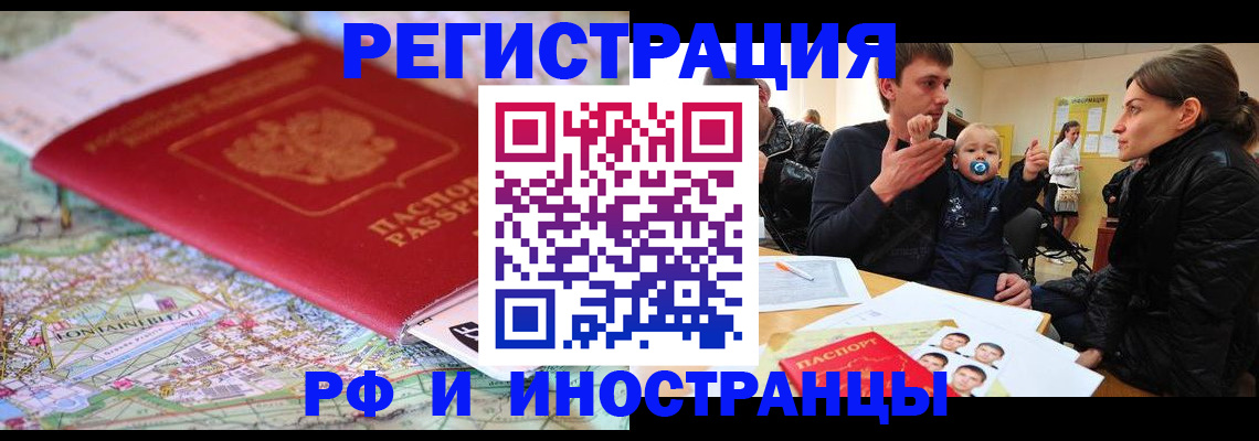 пропишу в квартире в Когалыме